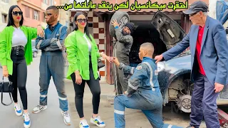 موخيطو ميكانسيان مكلخ حتقراتو بنت رغم ذلك عتق عائلتها من كوميديا دراما 