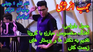                     ترکی شاد شاد ننم ننم   چینی چایدان  ترکم ایرانیام دندنها