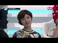 [ICanSeeYourVoice] Fencing Guy with 3 high notes, aiming at attracting women EP.02