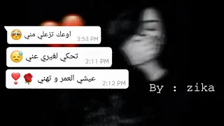 يمكن ما نرجع نحكي ا عطني وعدا ما تبكي حالات واتس اب حزينة 