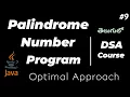 Palindrome number program in java in telugu interview question Optimized code