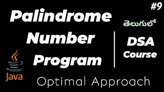 Palindrome number program in java in telugu interview question Optimized code