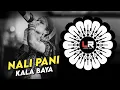 Download Lagu Nali Pani Kala Baya - ODIA DJ SONG ll EDM x TRANCE ll DJ LUCIFER x DJ PKM ll Viral Odia Dj Song 2025