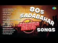 Download Lagu 80s Sadabahar Songs | Solah Baras Ki Bali Umar | Sheesha Ho Ya Dil Ho | Lagi Aaj Sawan Ki