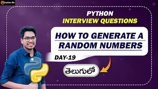 How to Generate a Random Number Python Interview Questions