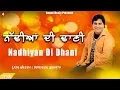 Download Lagu Labh Heera l Nadhiyan Di Dhani l Lyrical Video l Latest Punjabi Songs 2021 l New punjabi Song 2021