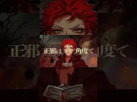 「Both Sides」Ver.8 #ヒプノシスマイク #ヒプマイ #Hypnosismic #hypmic