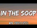 Download Lagu In The Soop - Intro Song (Ost) - BTS [Lyrics / English Lyrics]