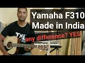 Yamaha F310 Is Now Made In India Any Difference