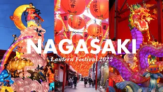 Download Nagasaki Travel vlog | Lantern Festival 2023 | Spirited Away -Ghibli- MP3