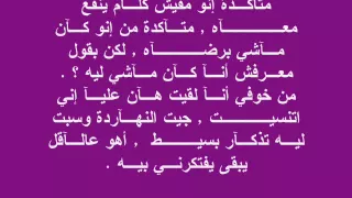 م ن  الس ن ة  ل ل س ن ة    آم آل  م آه ر دندنها