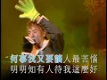 麥浚龍 有人live ktv