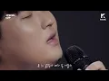 임재현 _ 조금 취했어 Live | 가사 | Lim Jae Hyun _ I'm a little drunk | 스페셜클립 | Special Clip | LYRICS