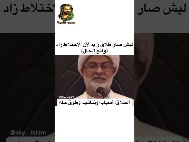 ⁣من اسباب كثرة الطلاق في هذا الزمان - الشيخ هاني البناء