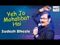 Download Lagu Yeh Jo Mohabbat Hai | Sudesh Bhosle | Kishore Kumar | R D Burman