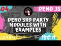Part 04 Deno JS Tutorial Series in Third-Party Modules in Deno JS with Examples