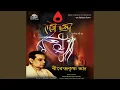 Download Lagu Devi Chandi