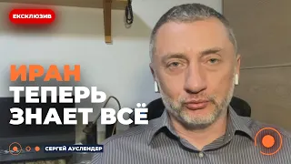 Ауслендер розповів, як Ізраїль готується до жорсткої відповіді Ірану - 285x160