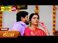 Download Lagu Meena - Special Promo | 09 May 2024  | Tamil Serial | Sun TV