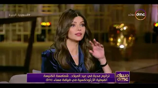 مساء       القس أنطونيوس إبراهيم عياد  الكهنوت مش اختيار الكهنوت دعوة من الله دندنها
