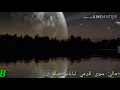 مالي سوى قرعي لبابك حيلة ..
