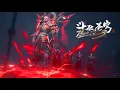 Download Lagu 📍 EP154 Xiao Xuan helps Xiao Yan activate the Xiao family crest to improve his strength! |BTTH
