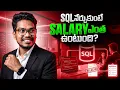 SQL Salary SQL Jobs Roles Career Growth Explained PythonLife