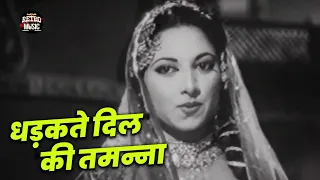  shama 1961 suraiya evergreen bollywood song