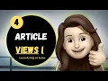 Article Views I LeetCode SQL 50 SQL Solution