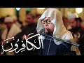 Download Lagu New Al Kafirun Zain Abu Kautsar