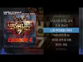 ODEE - 에어플레인모드 (Feat. 스윙스) (Prod. 기리보이)ㅣ Lyrics / 가사