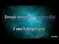 Download Lagu Ennala Marakka Mudiyavillai lyrics with English translation || Havoc Brothers || Kadhalan