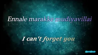 ennala marakka mudiyavillai lyrics with english translation havoc brothers kadhalan