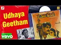 Download Lagu Udhaya Geetham - Udhaya Geetham Lyric | Mohan, Revathi | Ilaiyaraaja