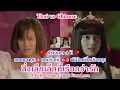 Download Lagu สิ่งเล็กเล็กที่เรียกว่า...รัก(A Little Thing Called First Love) Thai VS China similar scene by scene