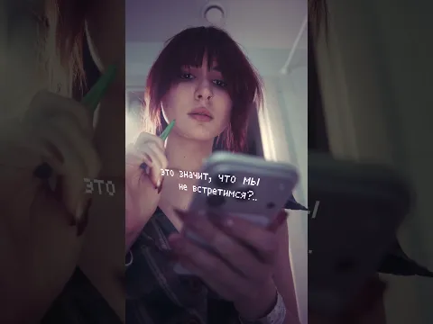 «с тем самым не такая уж и тревожная»