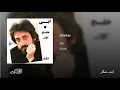 Download Lagu Ebi - Shekar | ابی ـ شکار