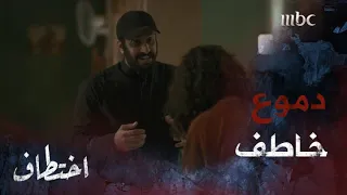 ماجد يتعاطف مع حزن عائلة لينا 