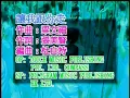 彭羚 讓我跟你走 (伴奏)