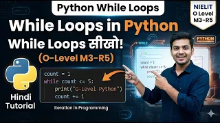 O-Level Class What Is While Loops in Python Learn Python Easily GMINDTECH