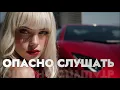 Download Lagu 🌌 МУЗЫКА ИЗ СНОВ, КОТОРЫЕ ПОХОЖИ НА РЕАЛЬНОСТЬ | ТЫ ЭТО ЧУВСТВУЕШЬ?
