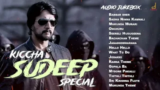 🔥 KICCHA SUDEEP BIRTHDAY SPECIAL | Audio Jukebox | Hit Songs Of Kiccha Sudeep #kicchasudeep