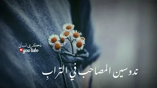 طويل الشوق يبقى في اغتراب  طويل الشوق يبقى في اغتراب