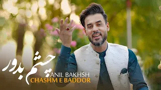 Anil Bakhsh Pashto New Songs 2023 Sta Da Khanda Qisay Har Chata Kawam Official Music Video 