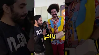 جننت الناس بكتاب الأجابات المرعب 