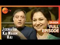 Sharmila Tagore Mansoor Ali Khan Pataudi Jeena Isi Ka Naam Hai Ep 24 zeetv