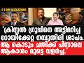 Lagu About C J Roy-സി ജെ റോയിക്ക് ഇങ്ങനെയും ജീവിതമുണ്ട്.