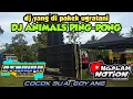 Lagu DJ ANIMALS PING-PONG OTNAIRA YANG DI PAKAI UGRA TANI