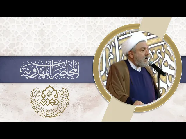 ⁣فضل ليلة ولادة الإمام المهدي (عجّل الله فرجه) - الشيخ محمد كنعان