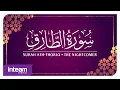 Download Lagu [086] Surah Ath-Thoriq سورة ٱلطَّارِق by Ustaz Khairul Anuar Basri